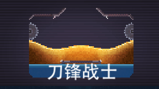 撞头赛车旧版本
