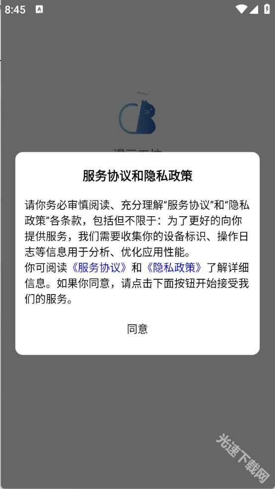 漫画工坊