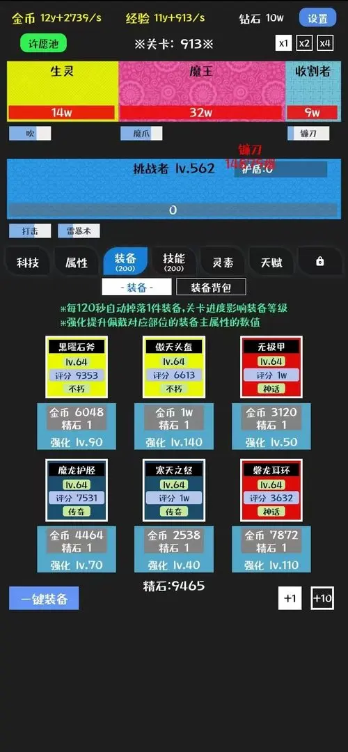 挑战九九
