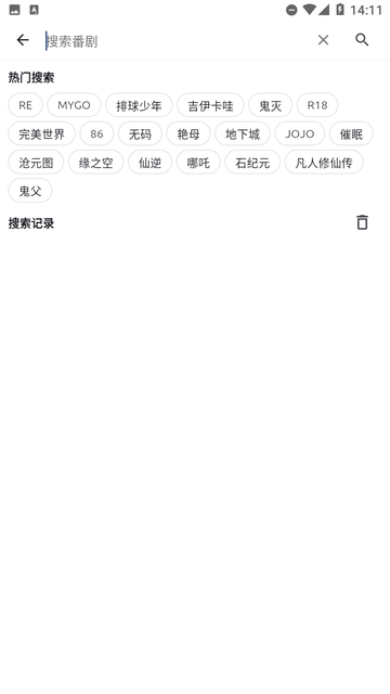 AniCh动漫