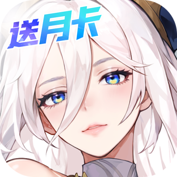 闪烁之光福利服 3.5.2