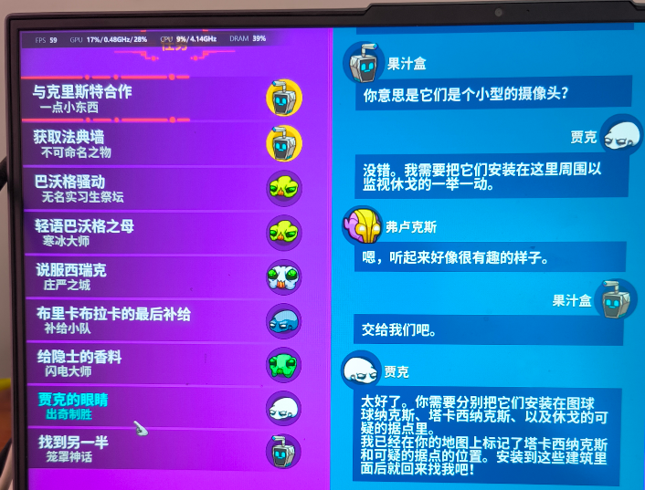 崩溃大陆2官方版
