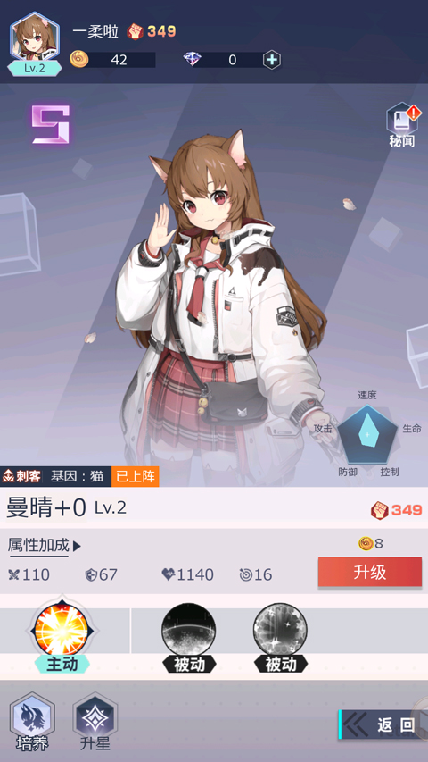 妖灵战姬
