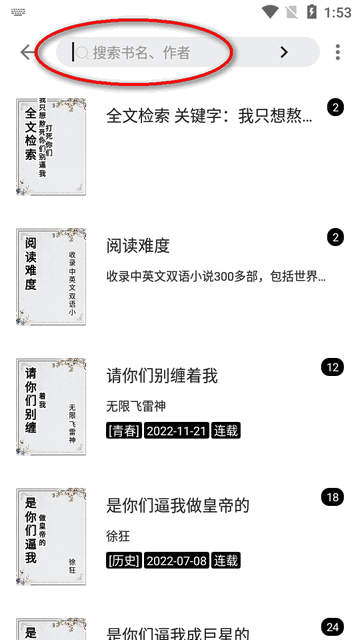 瓜子阅读