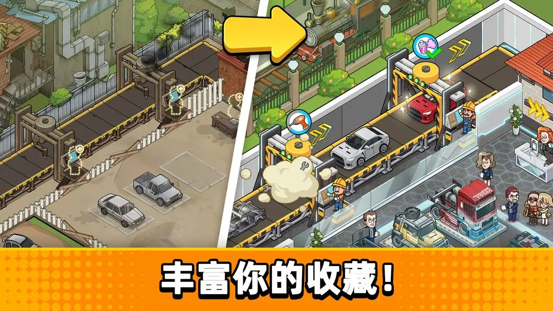 二手车模拟器