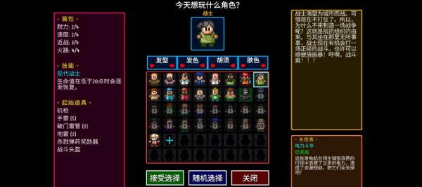 迷城陆区最新版