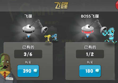 僵尸榨汁机破解版无限金币无限钻石版游戏攻略3