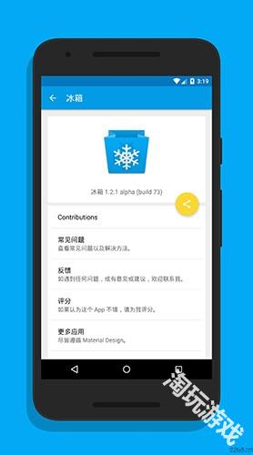 冰箱icebox