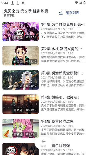 Anich软件