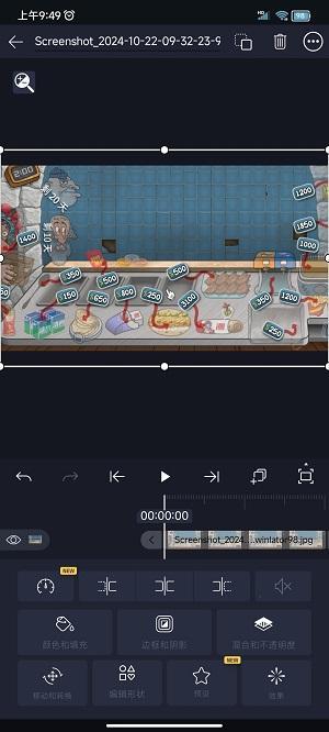 AXcVen视频剪辑