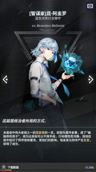 神之塔new world国际服