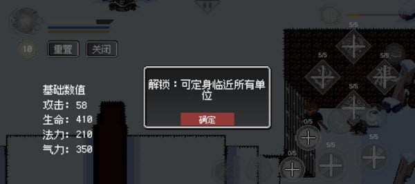 黑神话悟空像素版第三章最新版