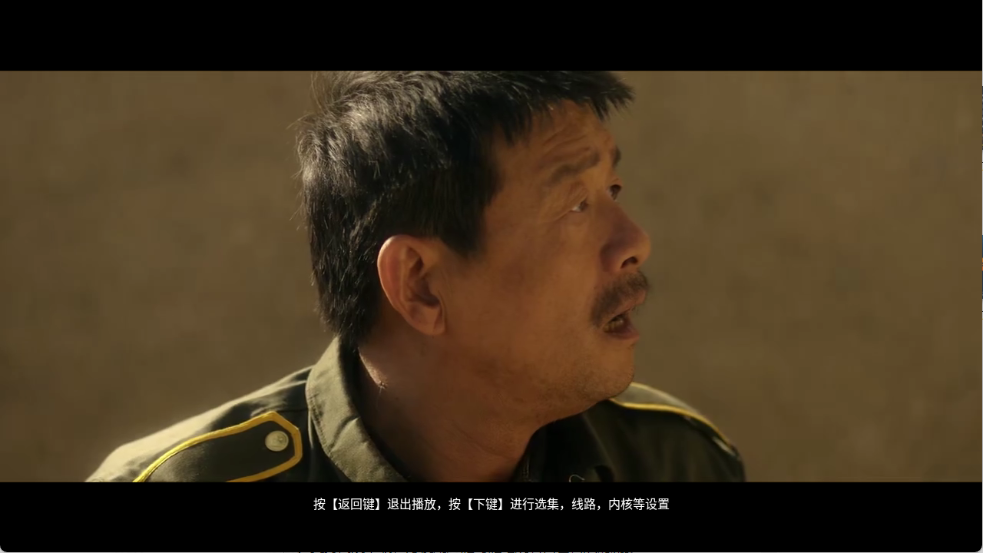 可可影视电视版