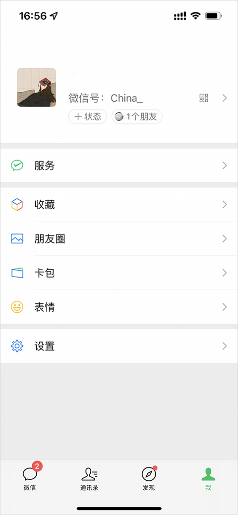 追书神器小说
