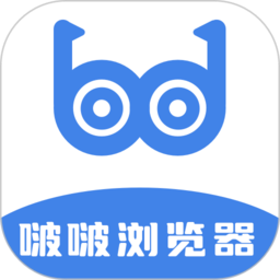啵啵浏览器谷歌版