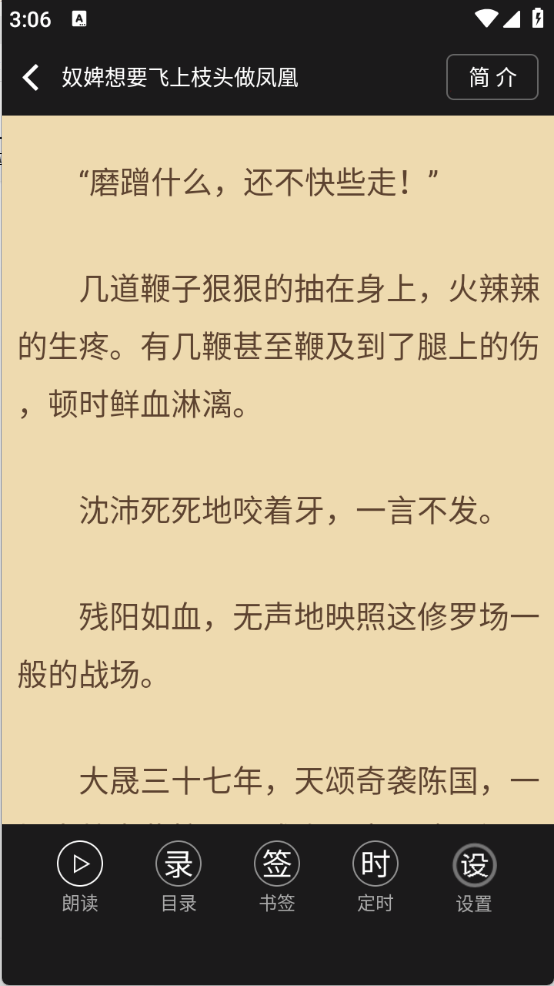 樱桃小说书城