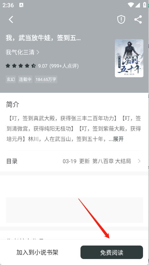 狗狗阅读