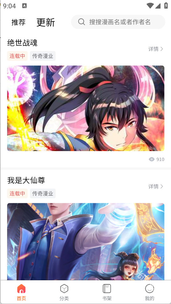 漫画工坊