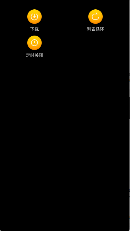 酷我音乐手表版