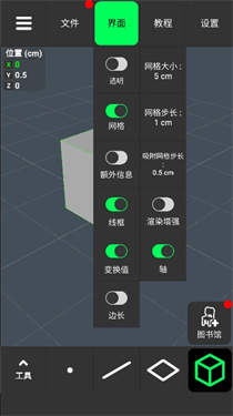 3dmodeling凹凸建模