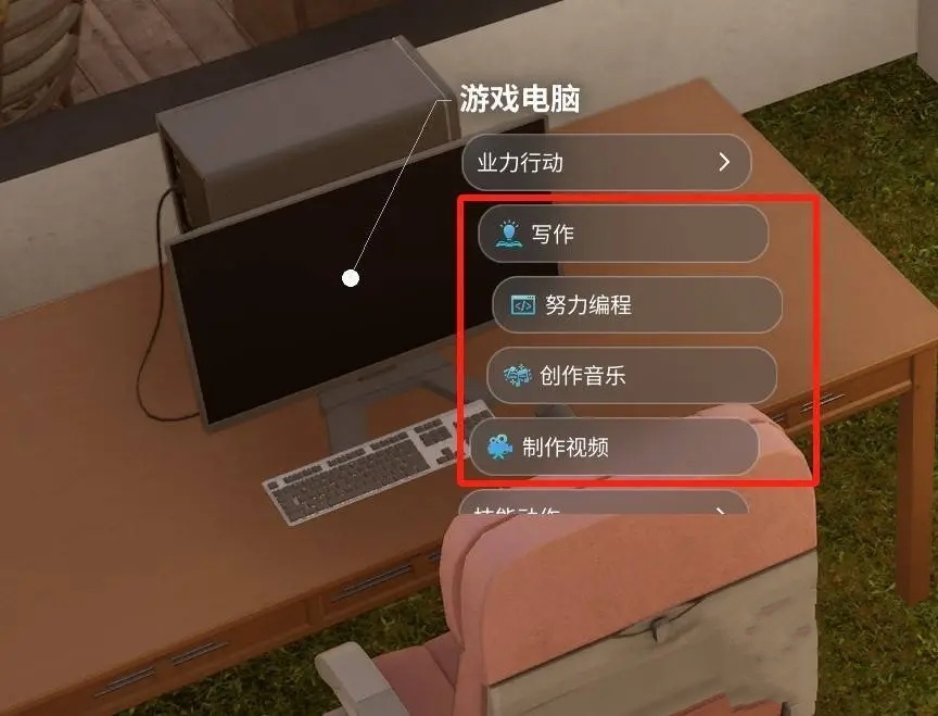 云族裔inzoi