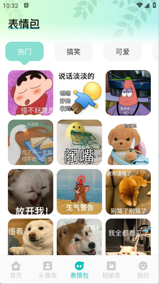 AniCh壁纸