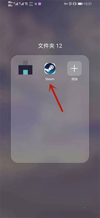 steam中文版