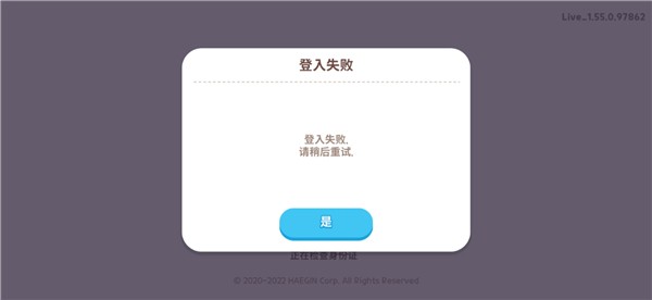 天天玩乐园国际服