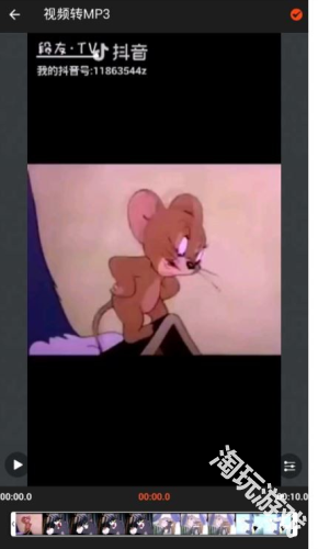乐秀视频编辑器