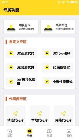 鸣人画质怪兽2.0
