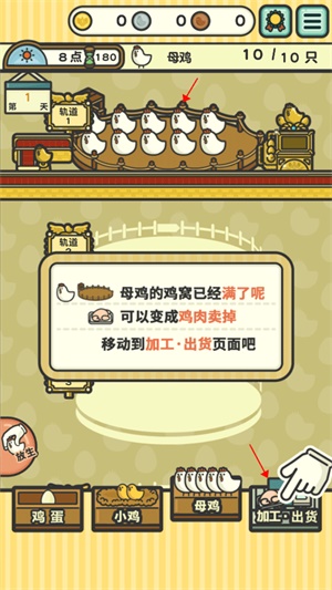 一群小辣鸡