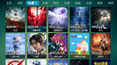 野火聚合6.0.6