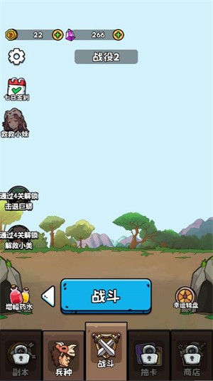 人类无限进化