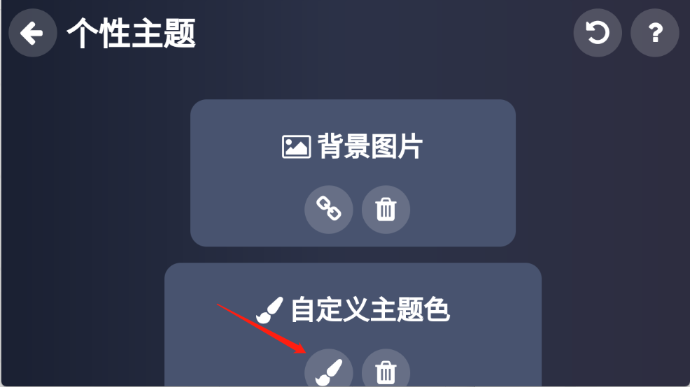 Klonsdif搜索TV版安卓版
