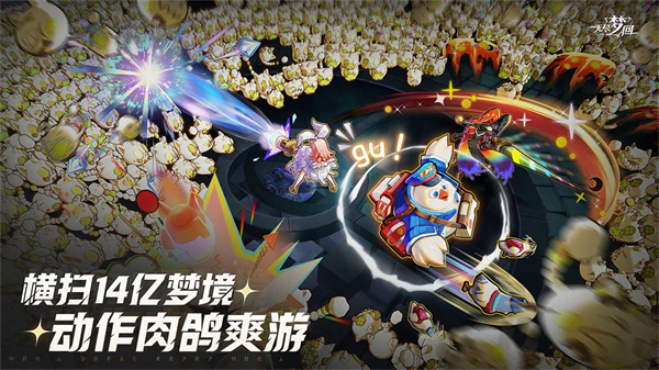 无尽梦回官服下载