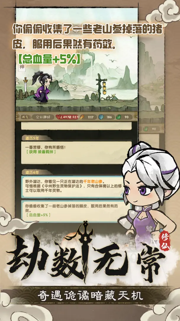 宗门育徒档案