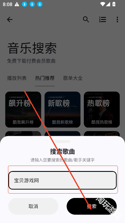 黑白软件库