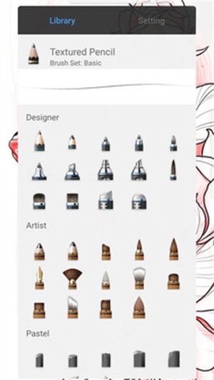 Sketchbook免费版使用教程
