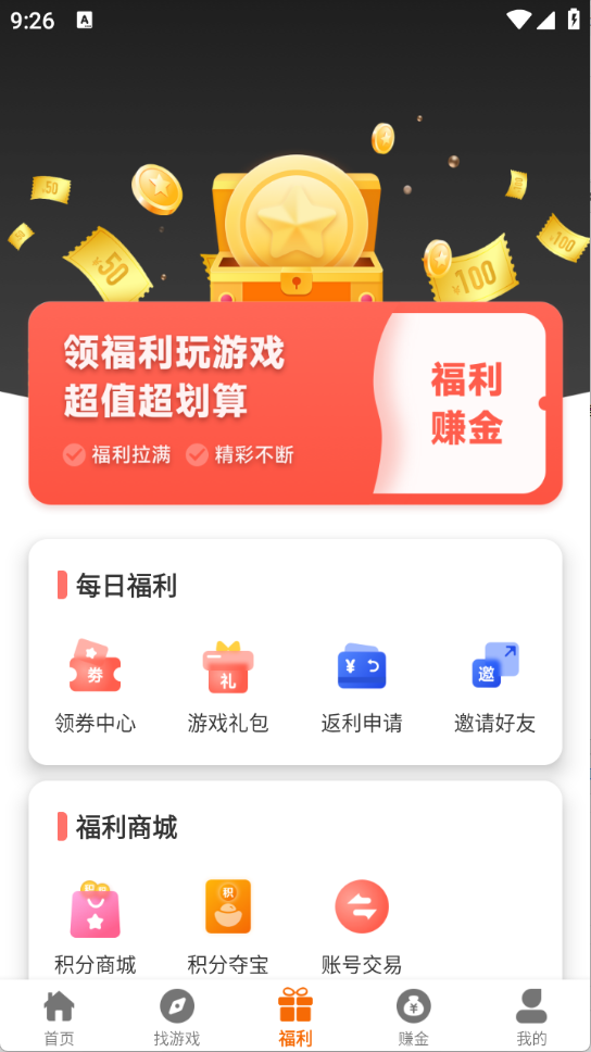 长江互娱
