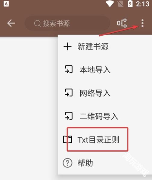 阅读3.0