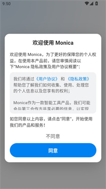 monicaai