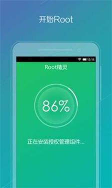 华为一键root工具无需电脑
