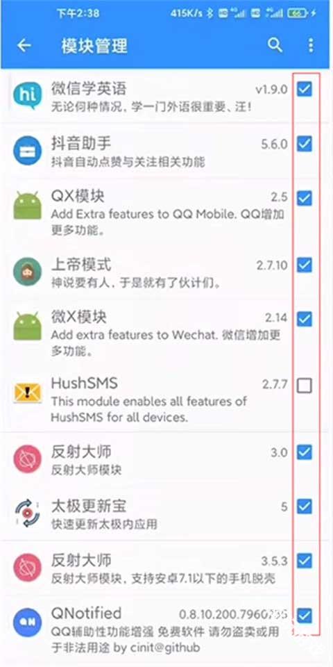 太极框架