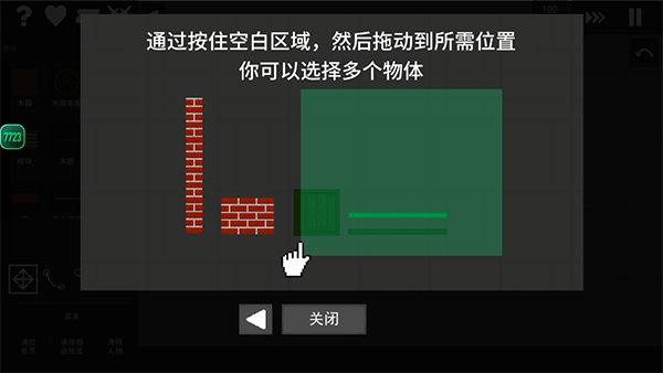 水果游乐场0.2.5内置模组