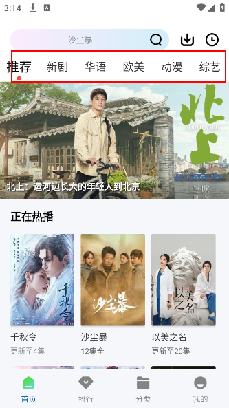 白云视频