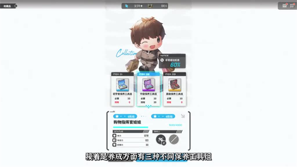 胜利女神NIKKE