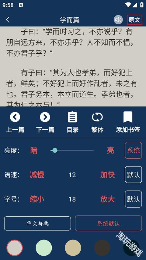 古文典籍大全
