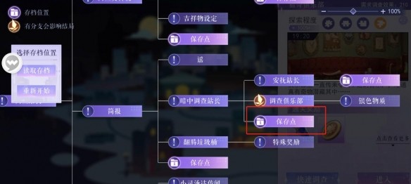 游侠网17