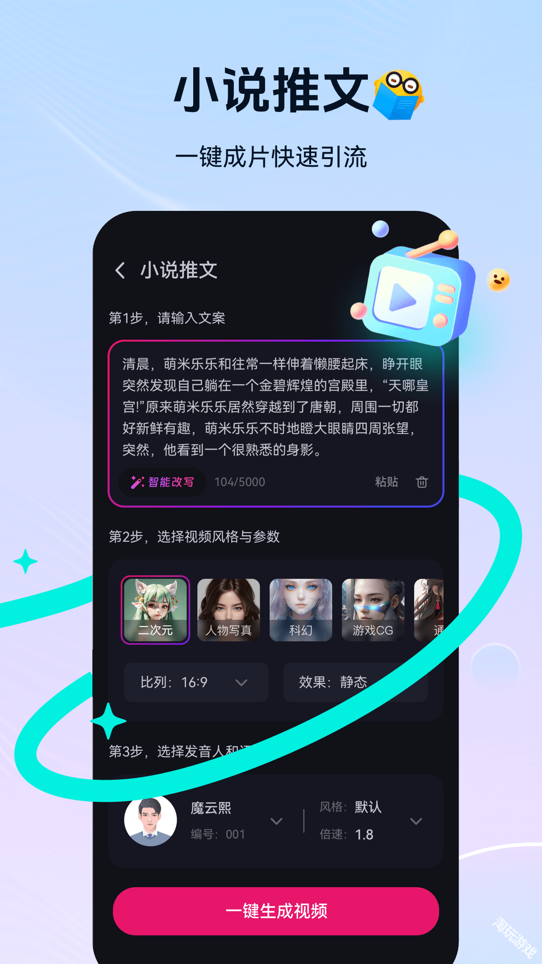 元创岛免费版