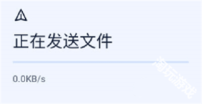 Next快传